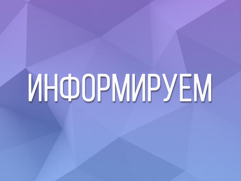 Распоряжение Министерства земельных и имущественных отношений Белгородской области.